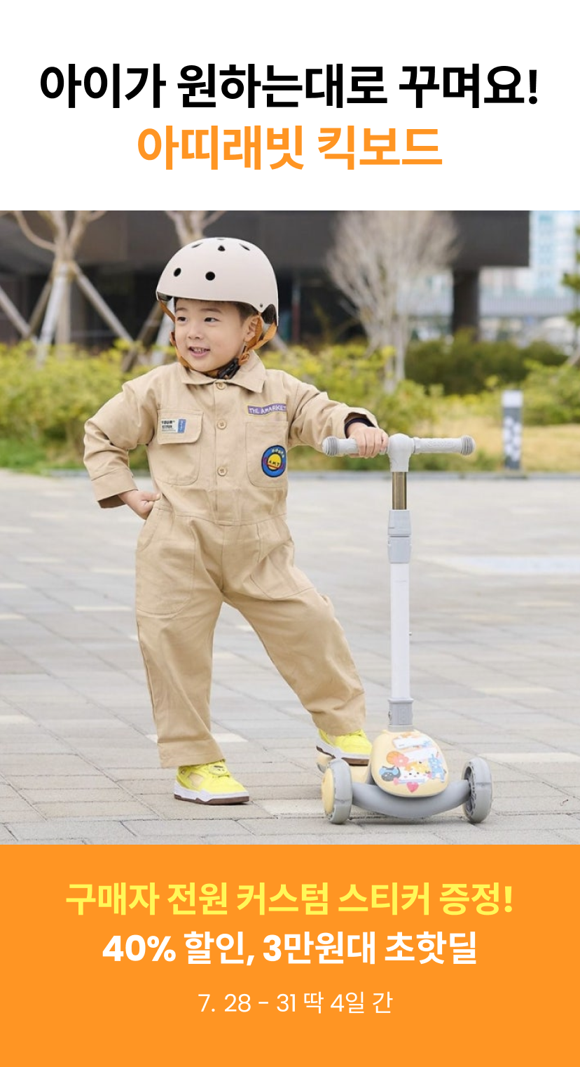 아띠래빗 1.png